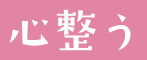コピー2