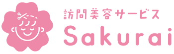 訪問美容サービスsakurai